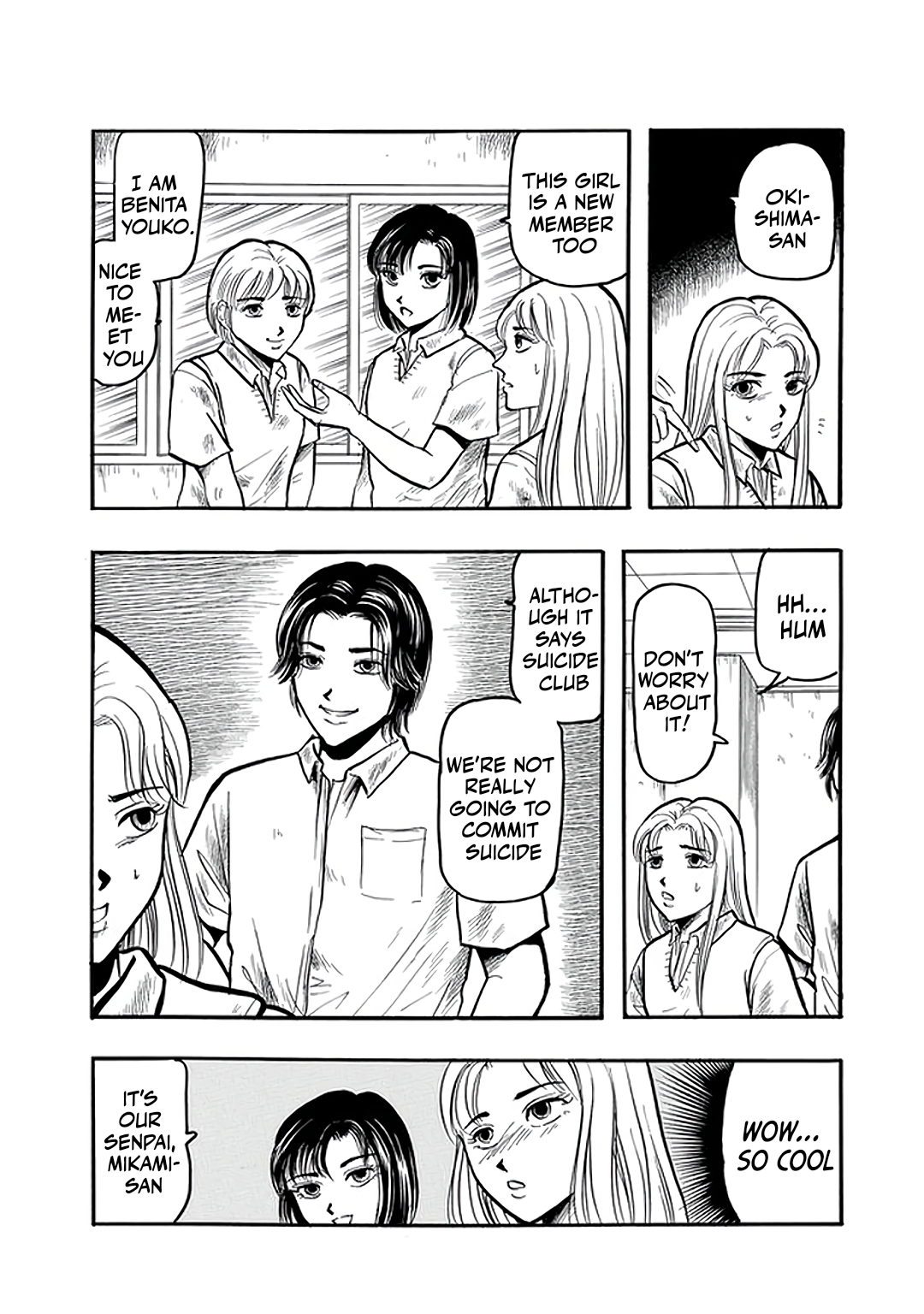 Misao Inagaki Horror M Anthology The Suicide Club 第7页