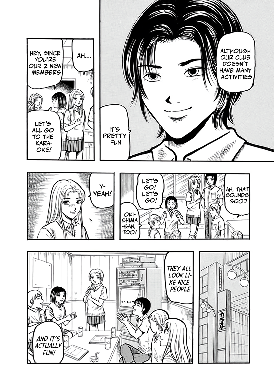 Misao Inagaki Horror M Anthology The Suicide Club 第8页