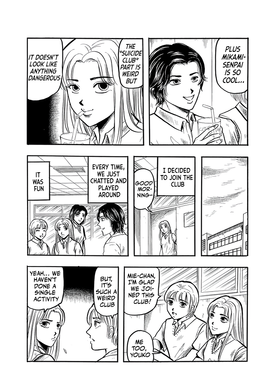 Misao Inagaki Horror M Anthology The Suicide Club 第9页
