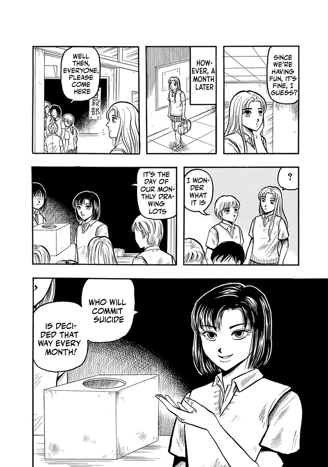 Misao Inagaki Horror M Anthology The Suicide Club 第10页