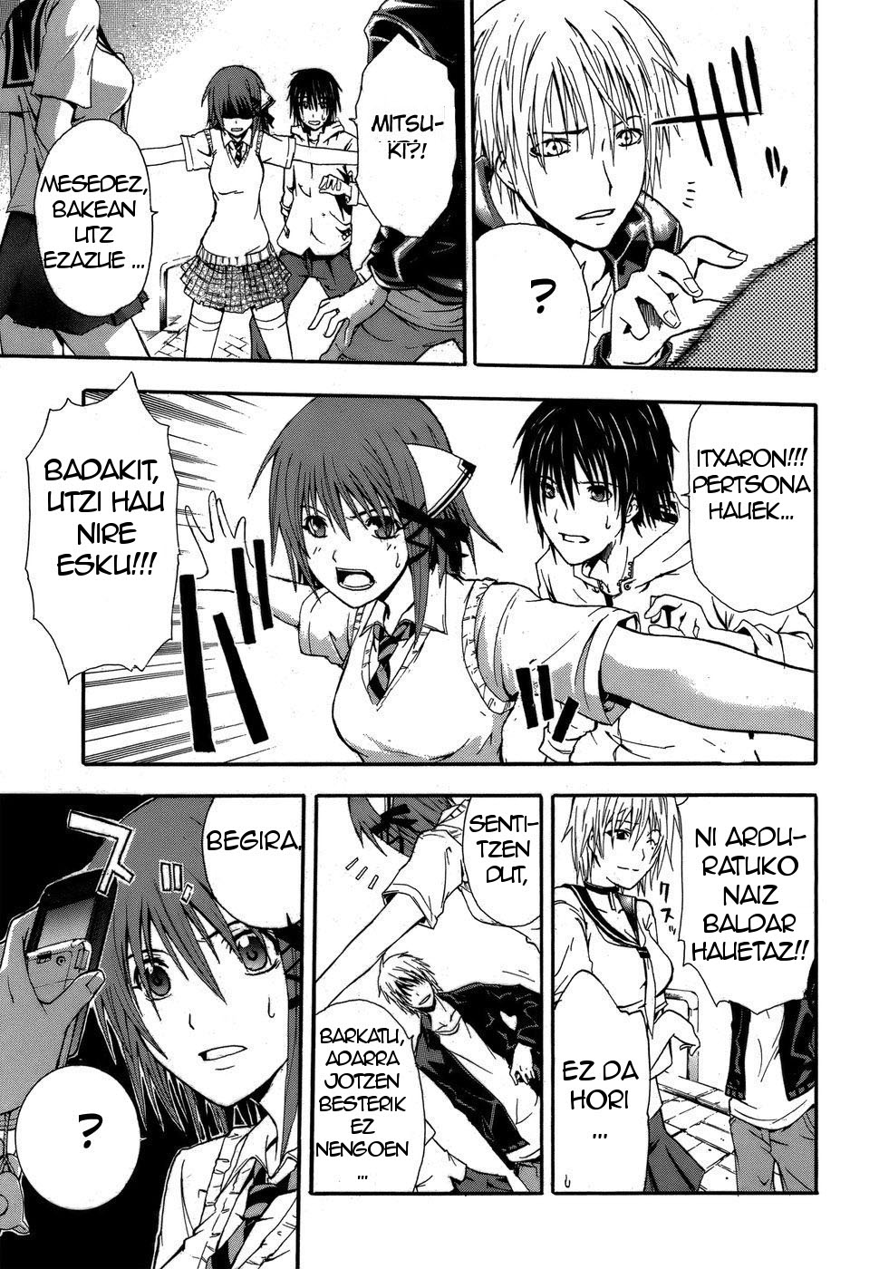 Doubt Jokalaria 第15页