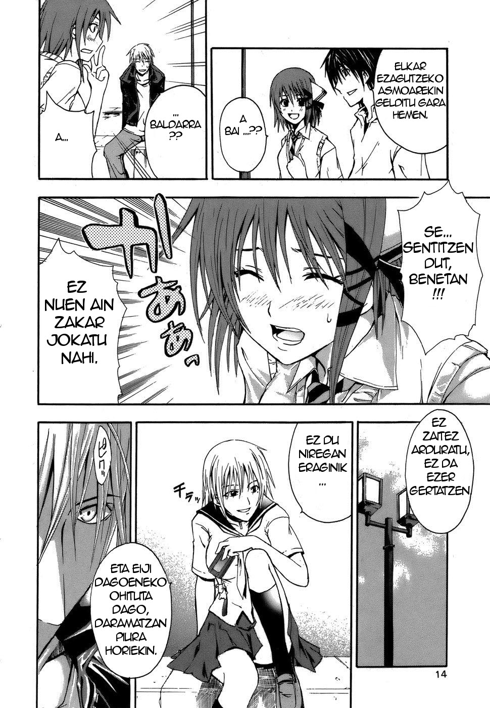 Doubt Jokalaria 第18页
