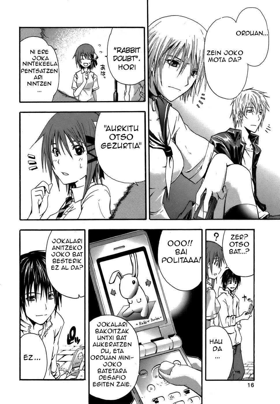 Doubt Jokalaria 第20页