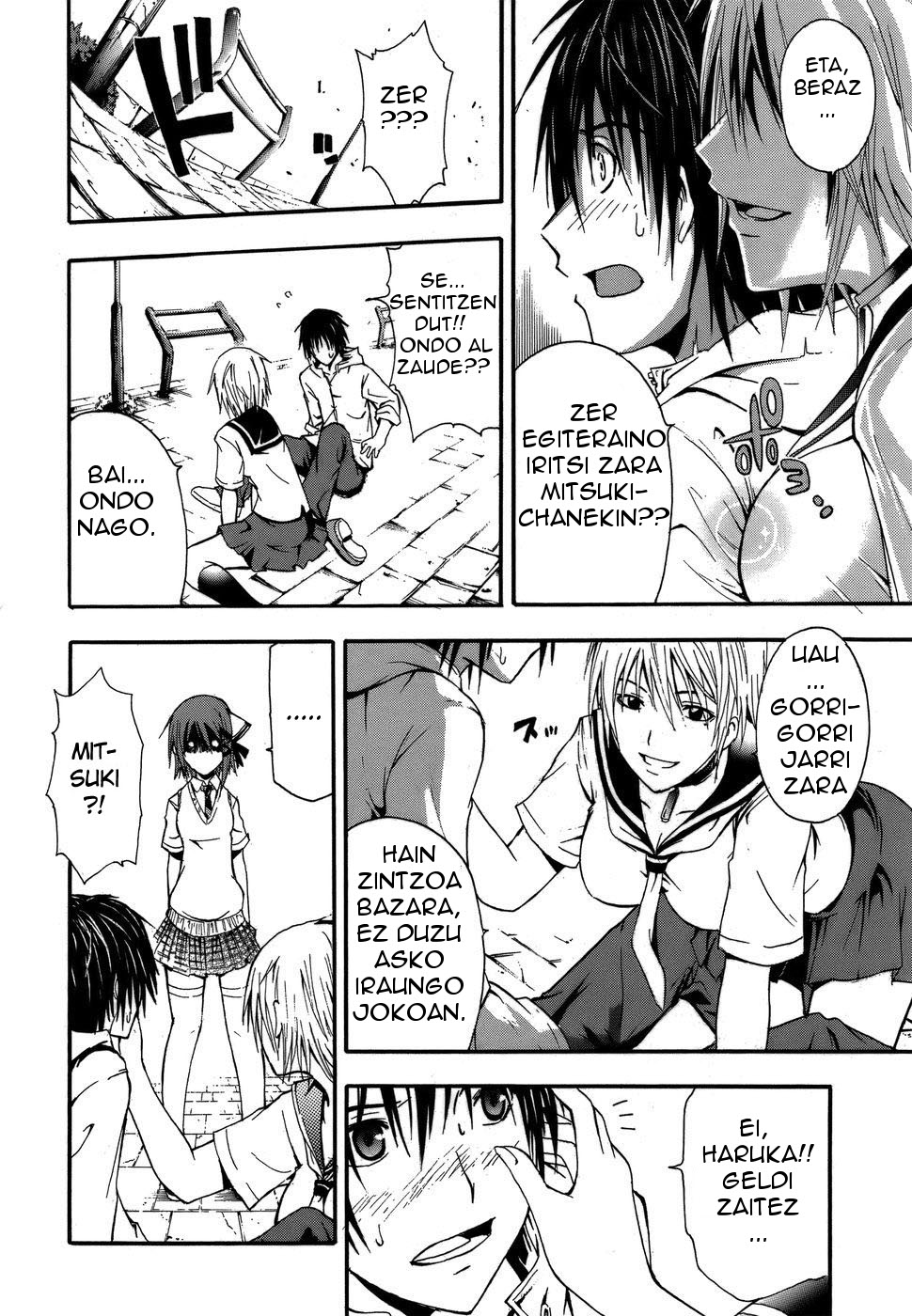 Doubt Jokalaria 第24页