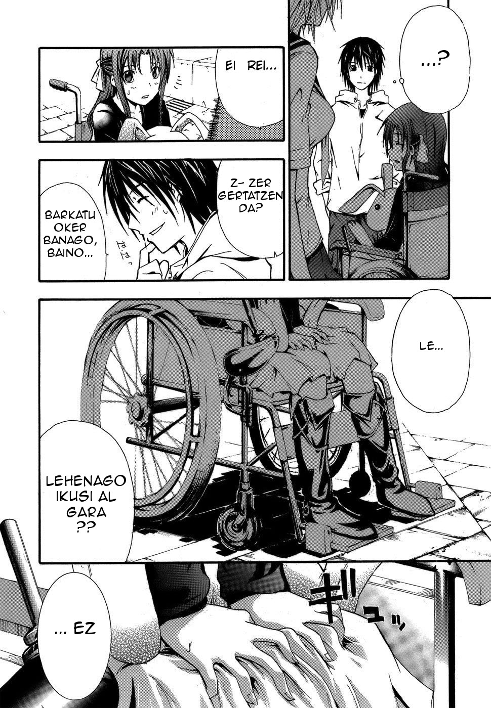 Doubt Jokalaria 第30页