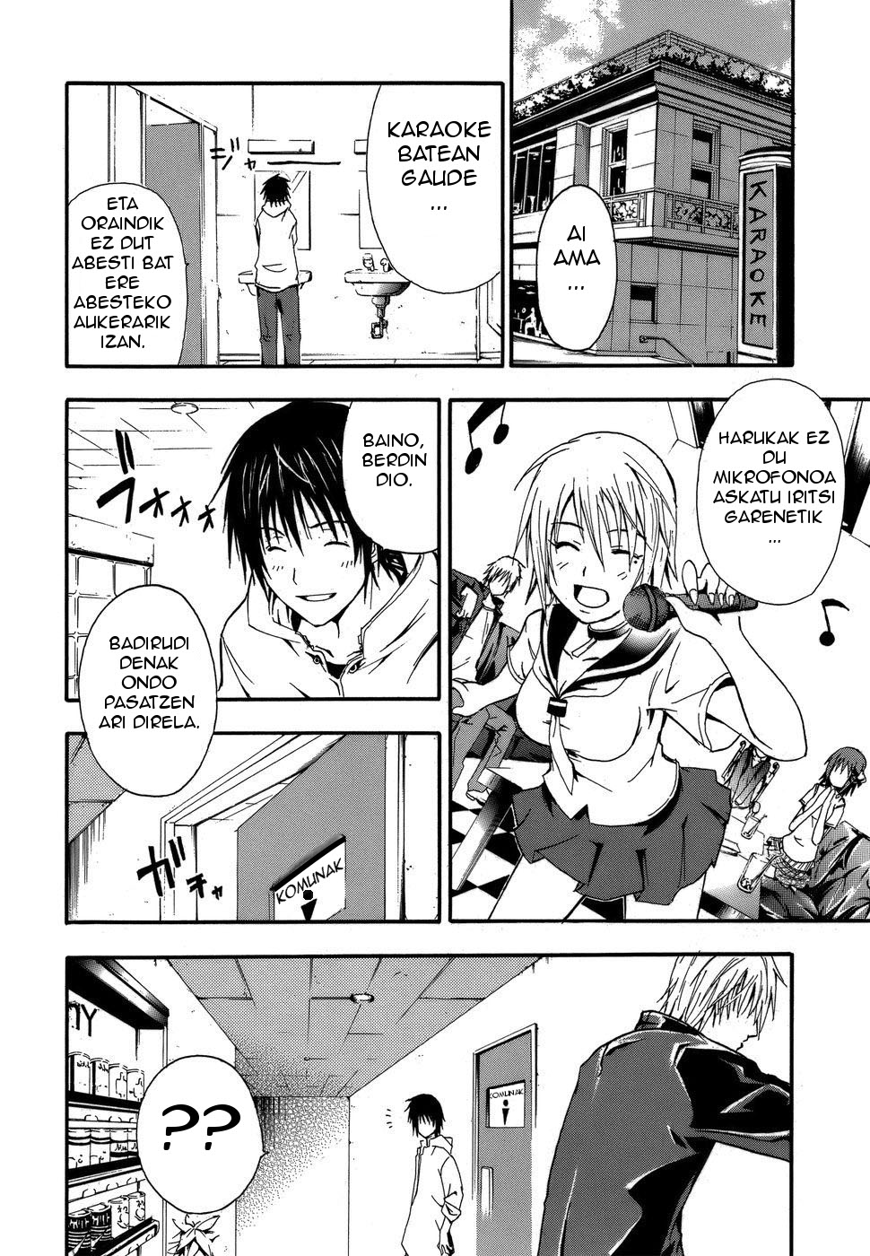 Doubt Jokalaria 第32页