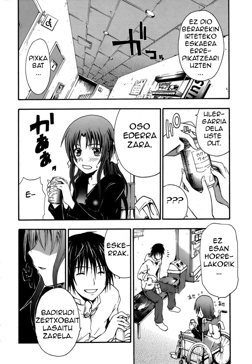 Doubt Jokalaria 第34页
