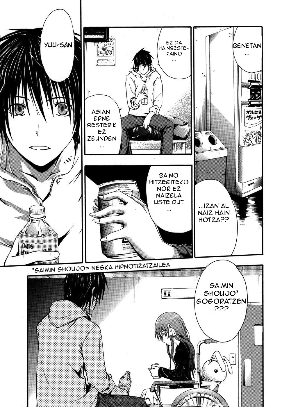 Doubt Jokalaria 第35页