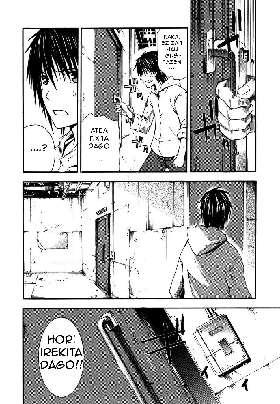 Doubt Jokalaria 第68页