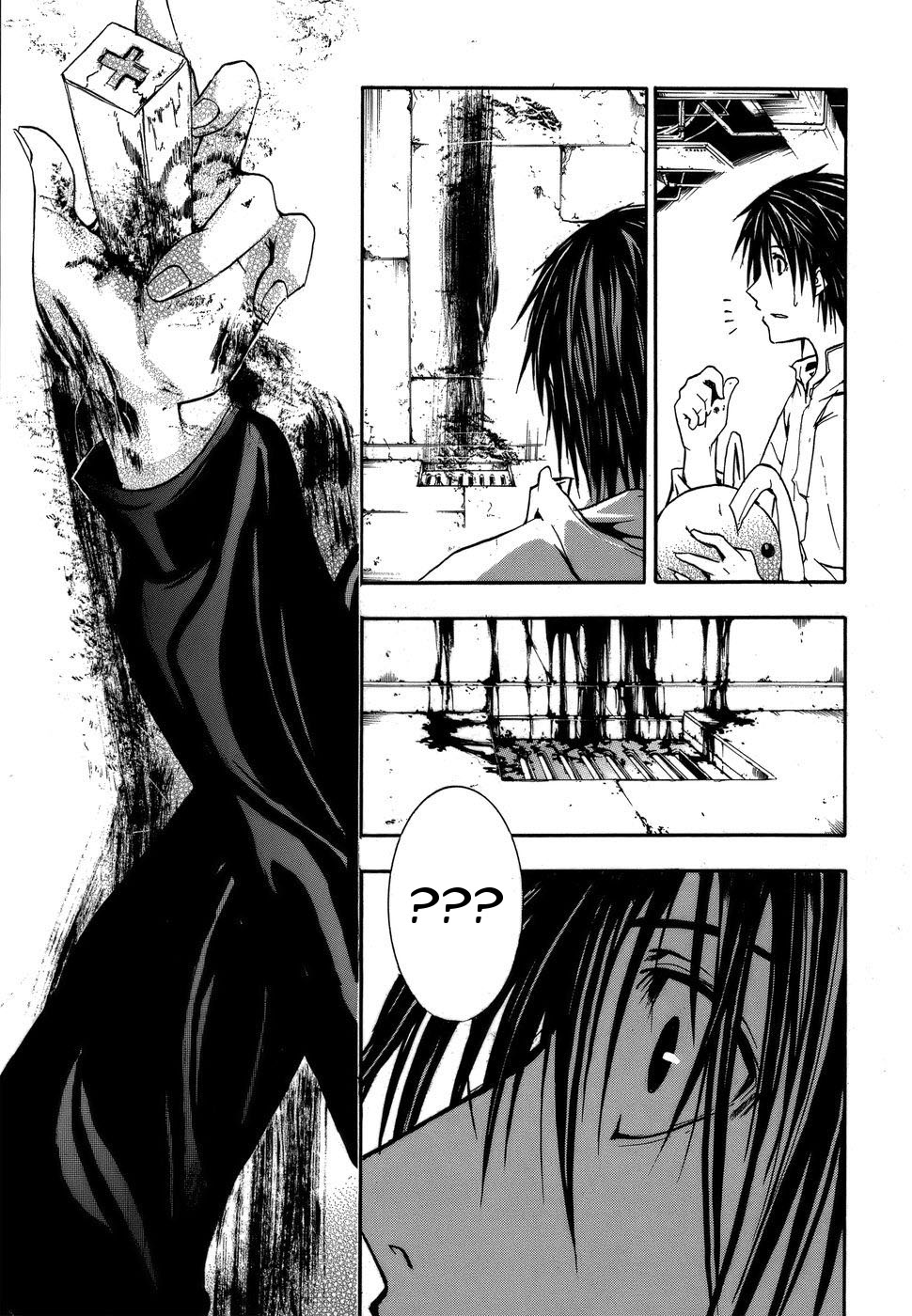 Doubt Jokalaria 第71页