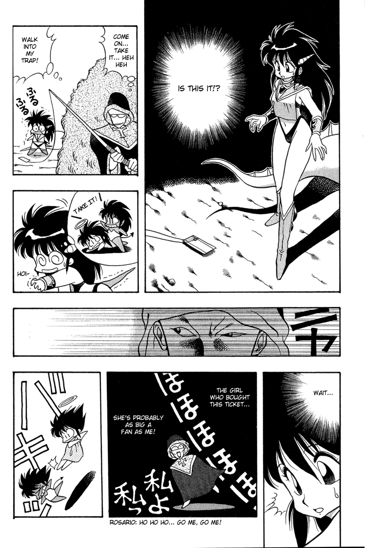 Dragon Half The Adorable Knight, Dick Saucer 第14页