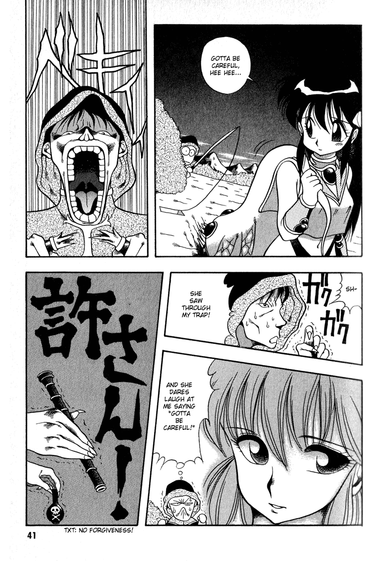 Dragon Half The Adorable Knight, Dick Saucer 第15页