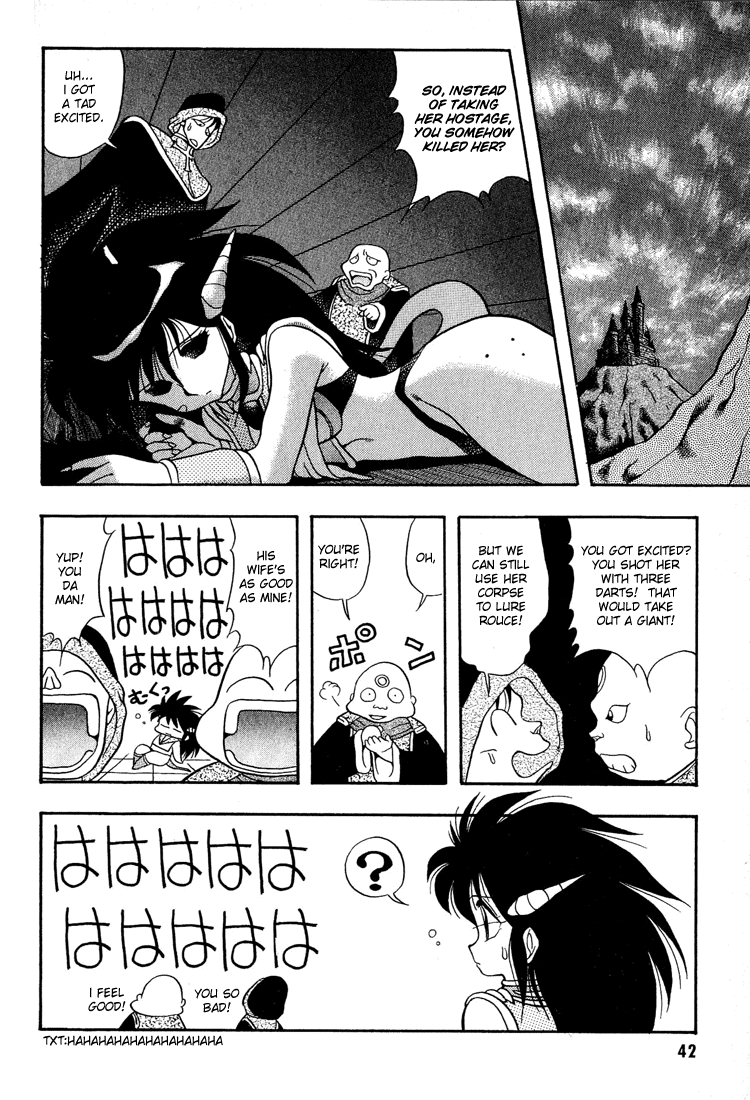 Dragon Half The Adorable Knight, Dick Saucer 第16页