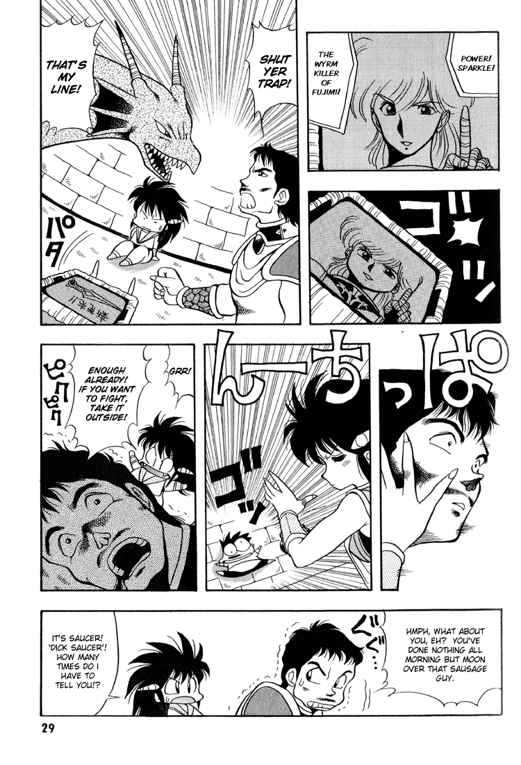 Dragon Half The Adorable Knight, Dick Saucer 第3页