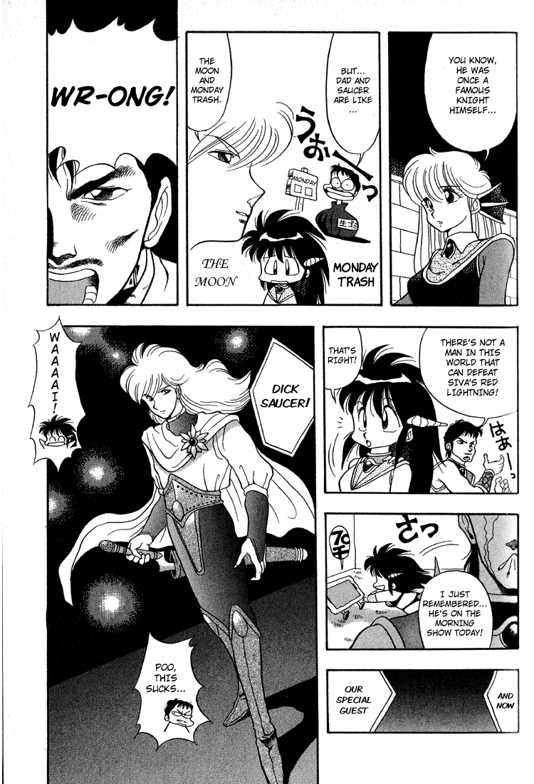 Dragon Half The Adorable Knight, Dick Saucer 第5页