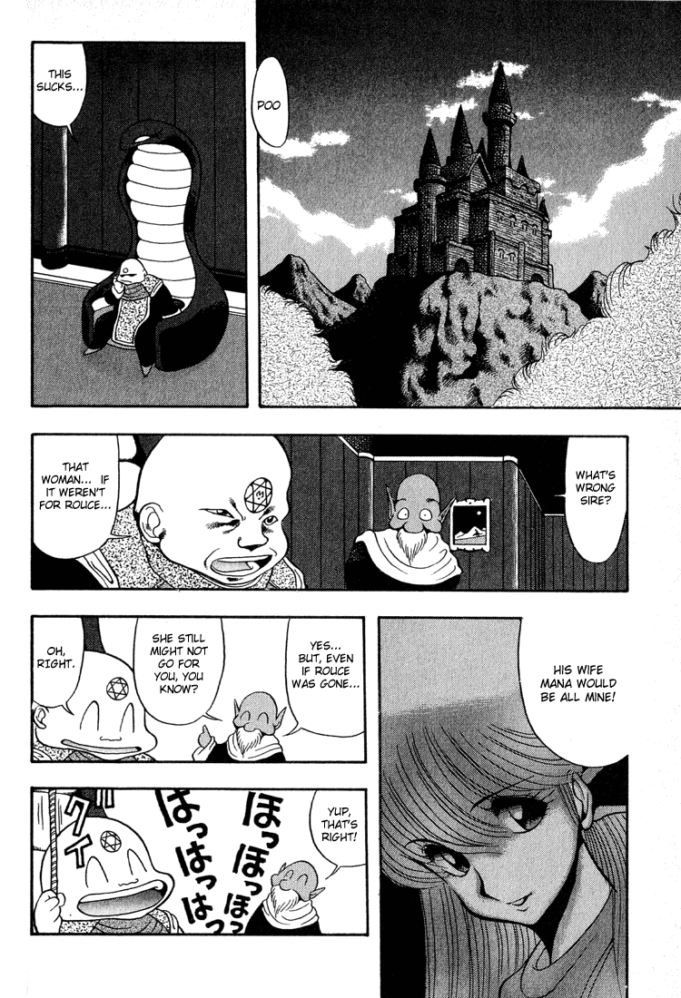 Dragon Half The Adorable Knight, Dick Saucer 第6页