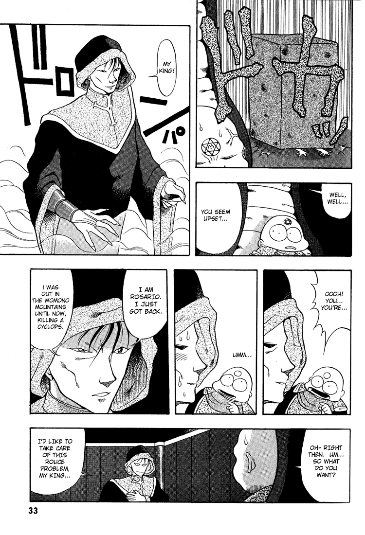 Dragon Half The Adorable Knight, Dick Saucer 第7页