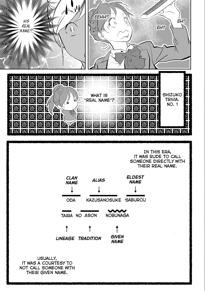 Sengoku Komachi Kuroutan An Encounter 第19页