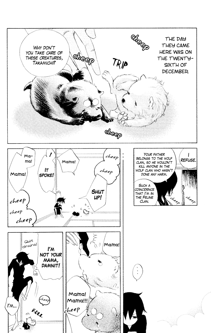Jiujiu 第8页