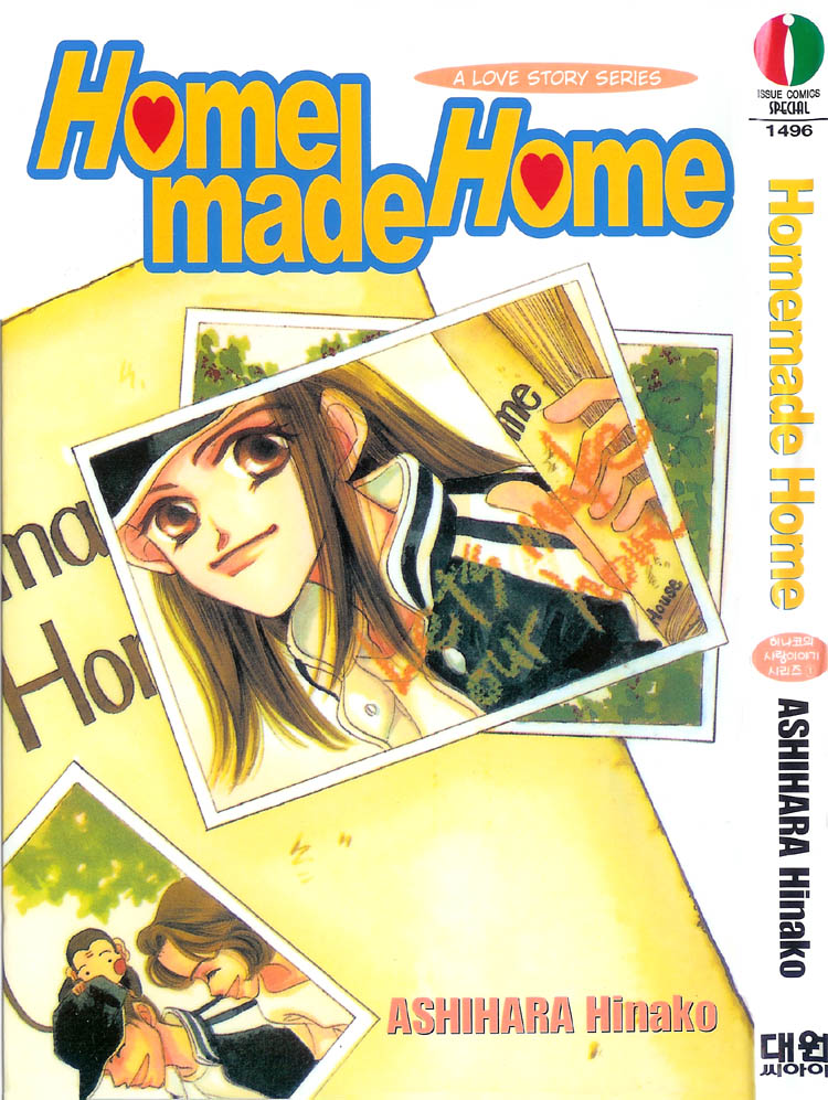 Homemade Home 第1页