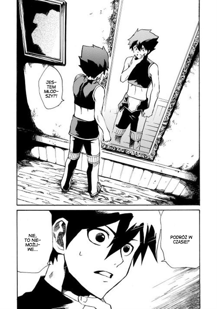 Tsuyokute New Saga Vol. 1 Ch. 2 第1页