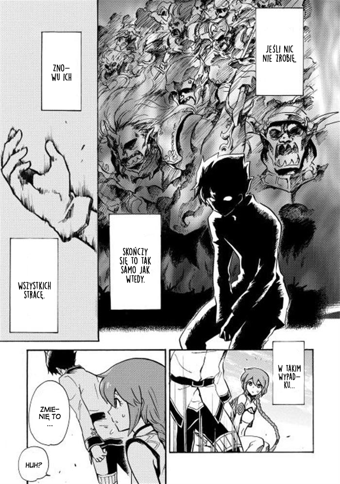 Tsuyokute New Saga Vol. 1 Ch. 2 第31页