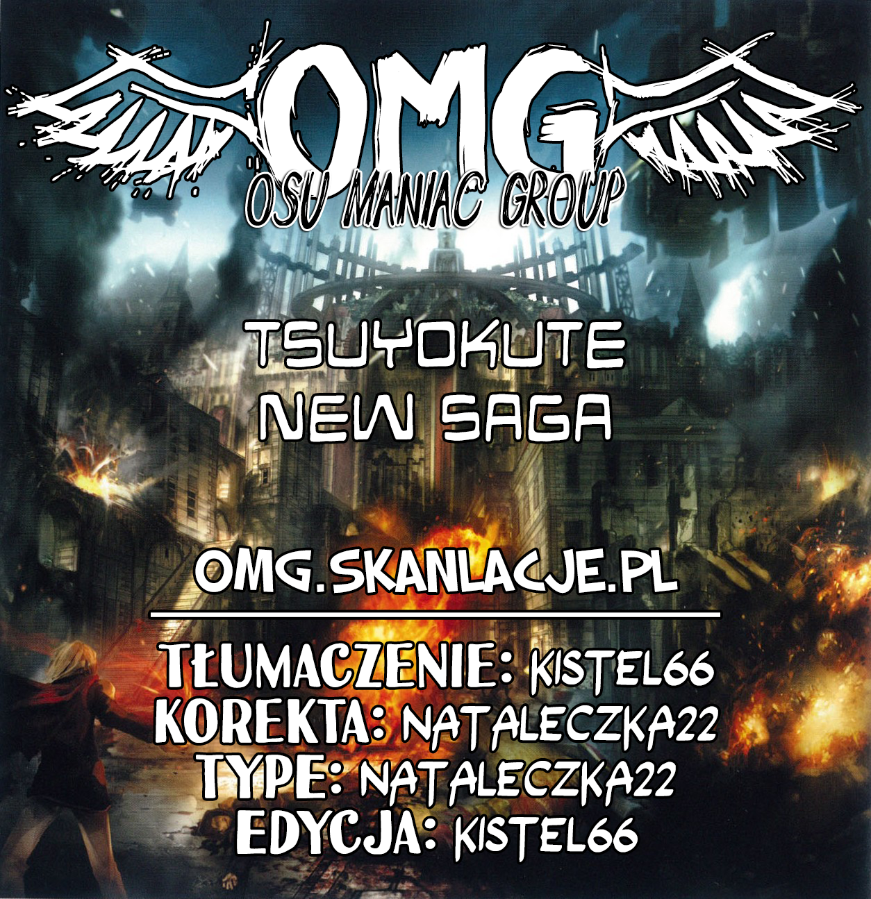 Tsuyokute New Saga Vol. 1 Ch. 2 第33页