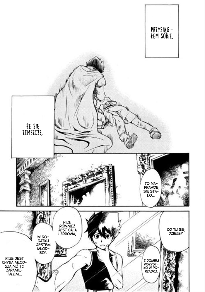 Tsuyokute New Saga Vol. 1 Ch. 2 第5页