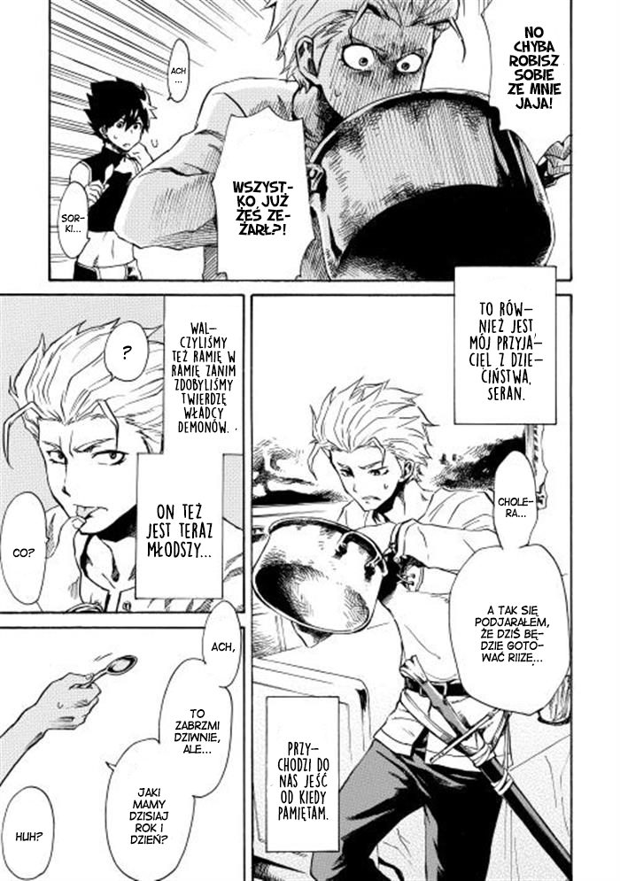 Tsuyokute New Saga Vol. 1 Ch. 2 第9页