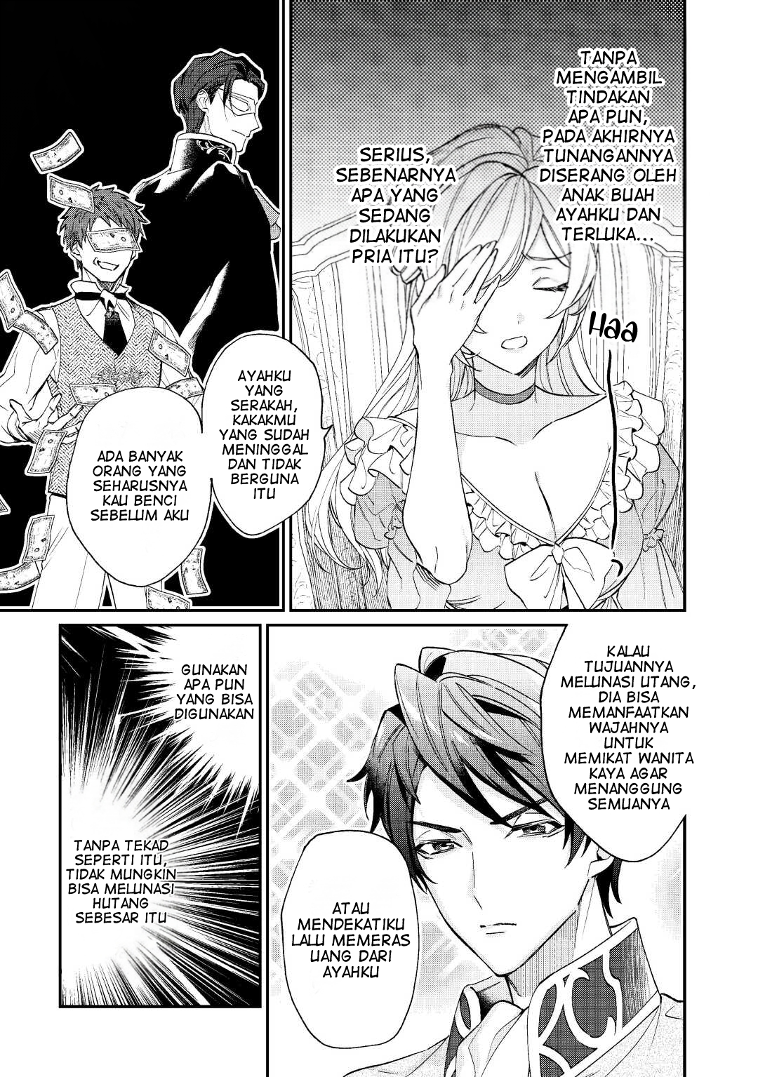 Karei ni Rien Shitemisemasu wa! Vol. 1 Ch. 1 第11页