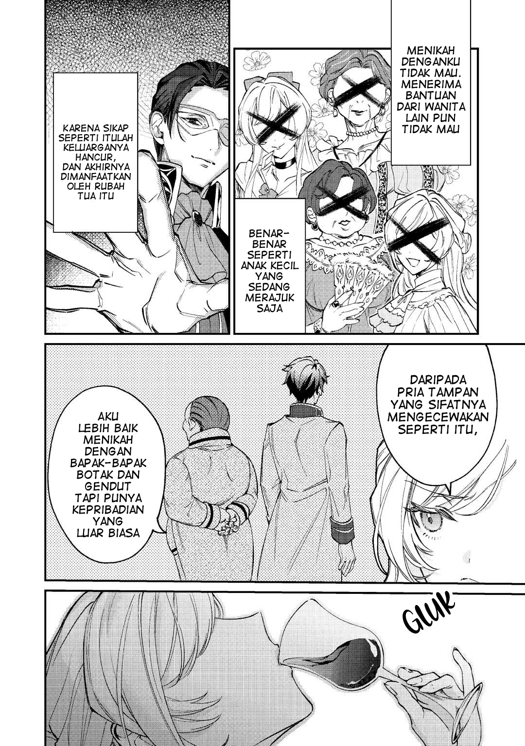 Karei ni Rien Shitemisemasu wa! Vol. 1 Ch. 1 第12页