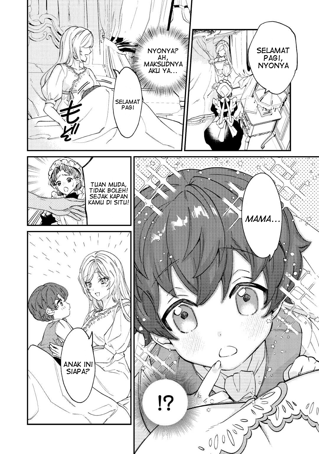 Karei ni Rien Shitemisemasu wa! Vol. 1 Ch. 1 第14页