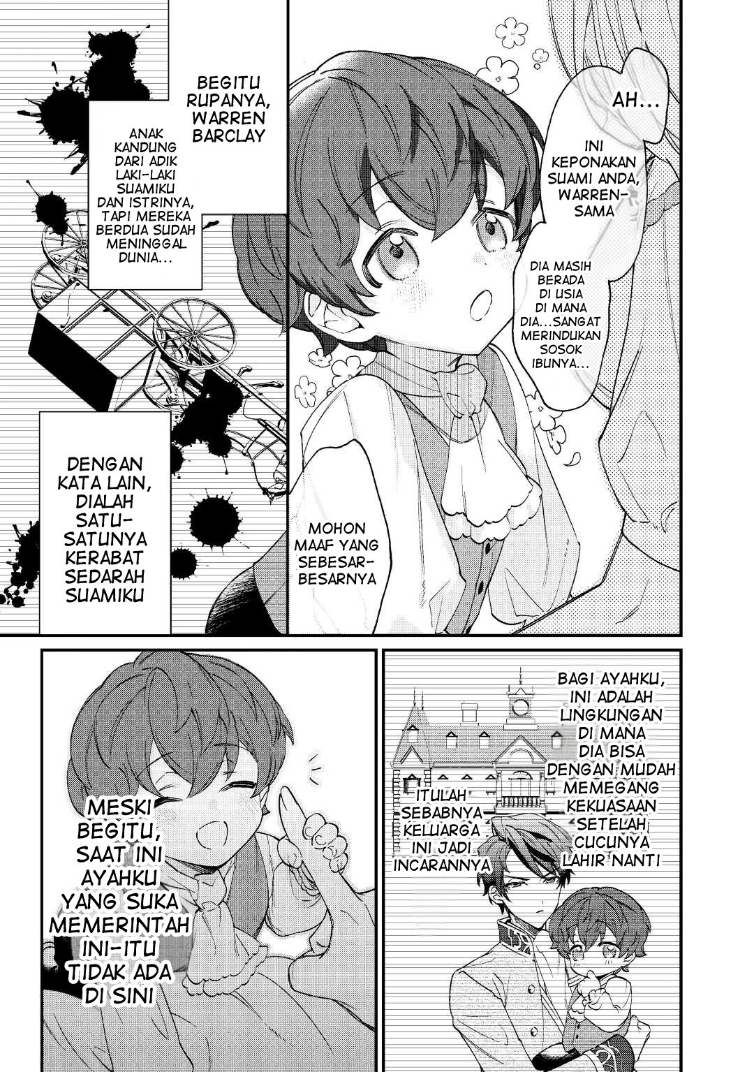 Karei ni Rien Shitemisemasu wa! Vol. 1 Ch. 1 第15页