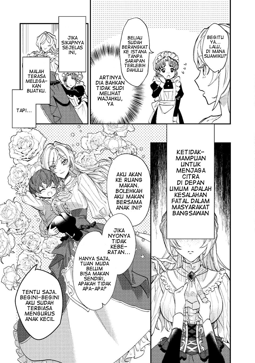 Karei ni Rien Shitemisemasu wa! Vol. 1 Ch. 1 第17页