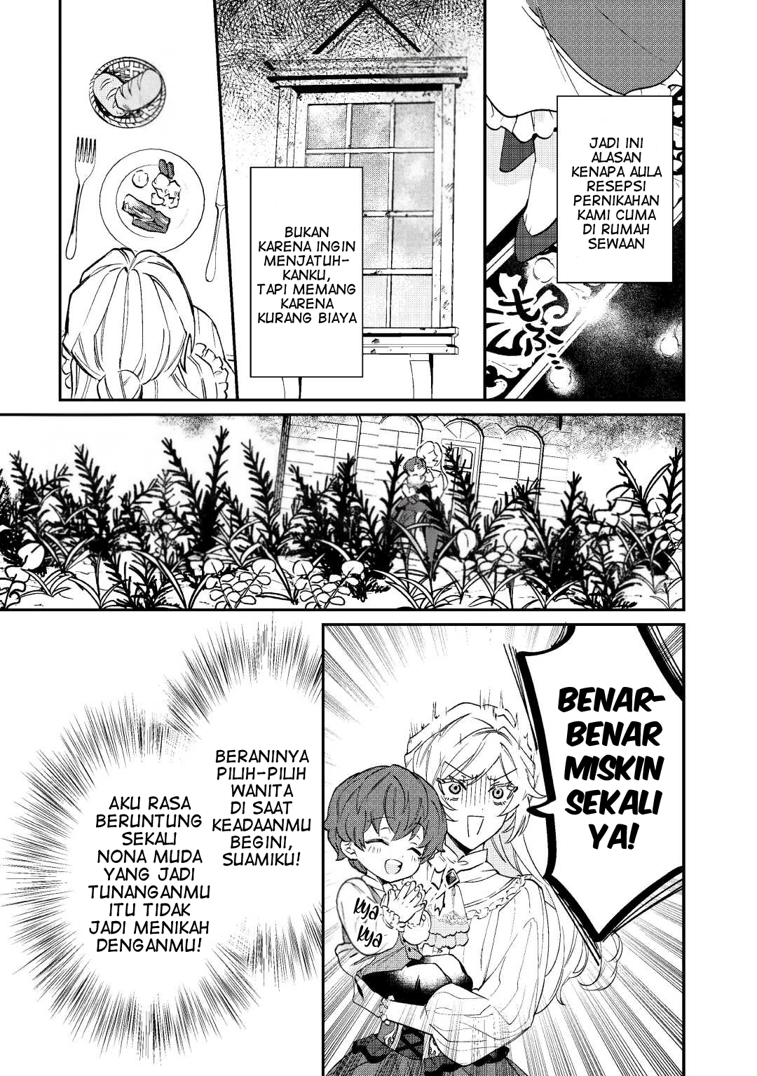 Karei ni Rien Shitemisemasu wa! Vol. 1 Ch. 1 第19页