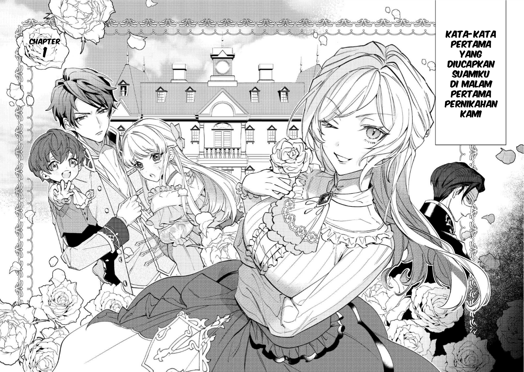 Karei ni Rien Shitemisemasu wa! 第3页