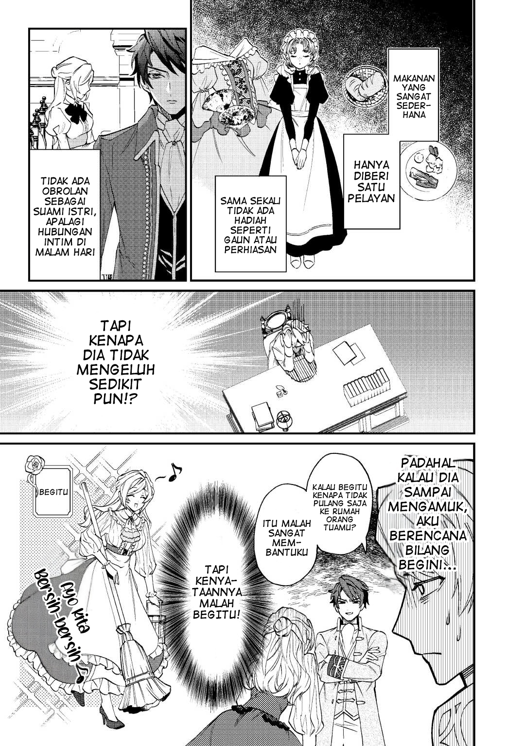 Karei ni Rien Shitemisemasu wa! Vol. 1 Ch. 1 第21页