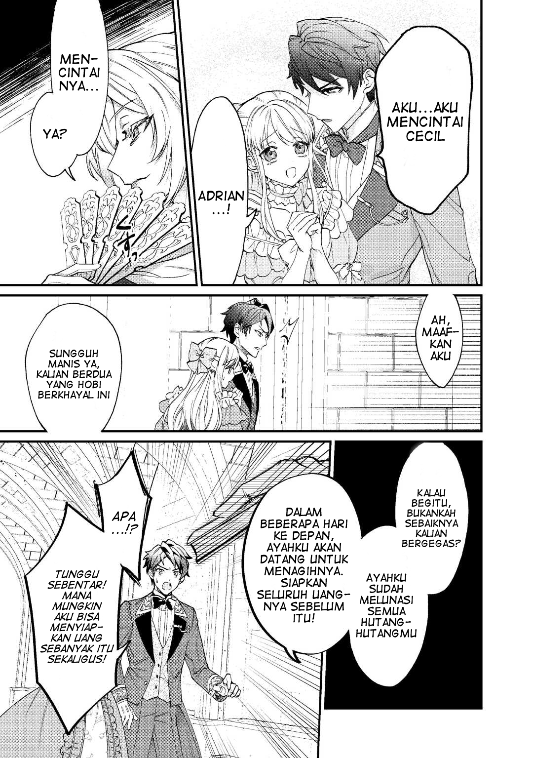 Karei ni Rien Shitemisemasu wa! Vol. 1 Ch. 1 第23页