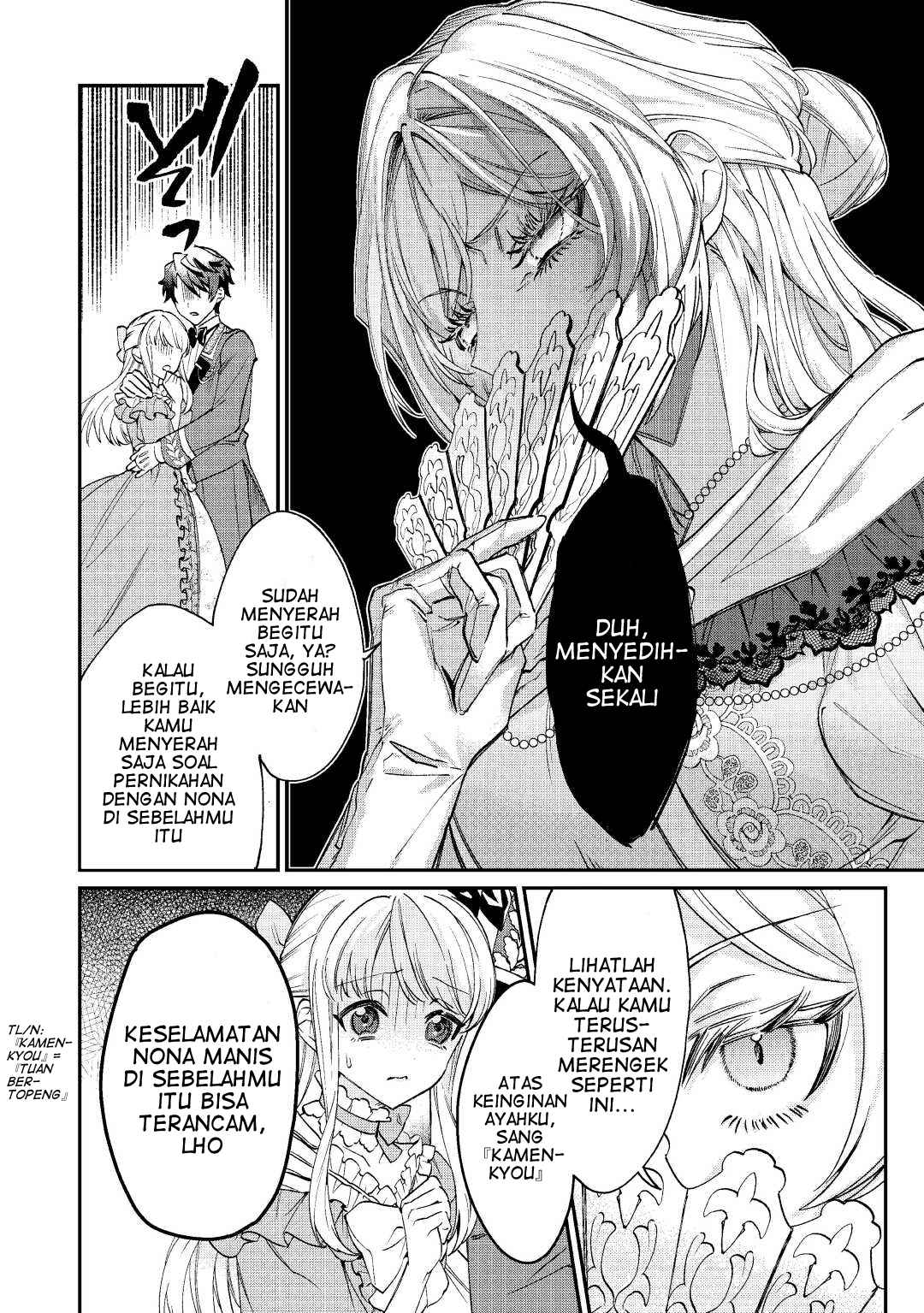 Karei ni Rien Shitemisemasu wa! Vol. 1 Ch. 1 第24页