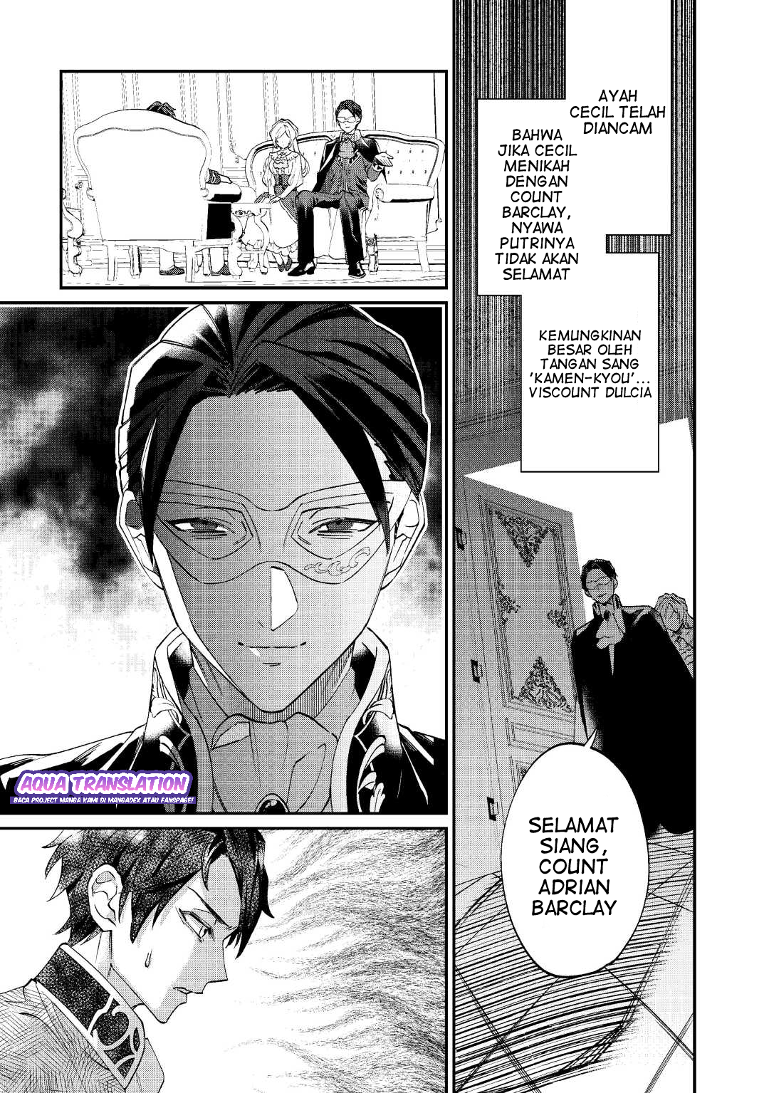 Karei ni Rien Shitemisemasu wa! Vol. 1 Ch. 1 第27页