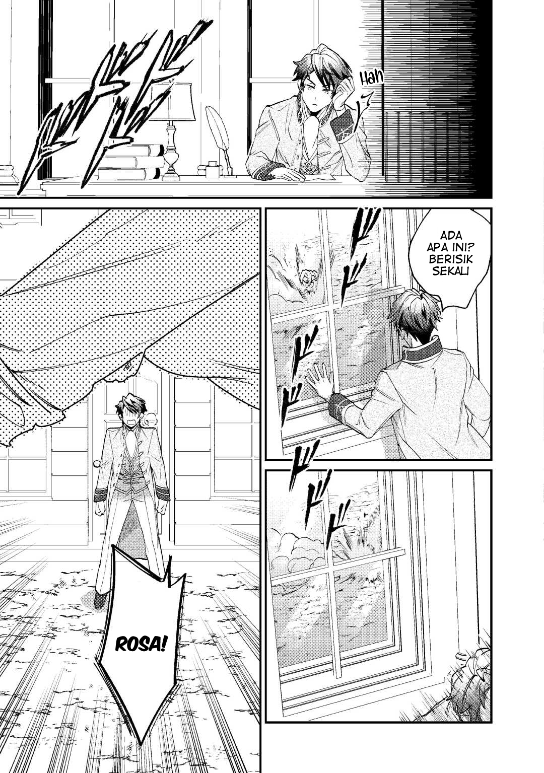 Karei ni Rien Shitemisemasu wa! Vol. 1 Ch. 1 第29页