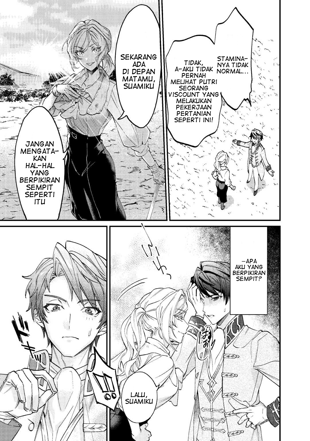 Karei ni Rien Shitemisemasu wa! Vol. 1 Ch. 1 第33页
