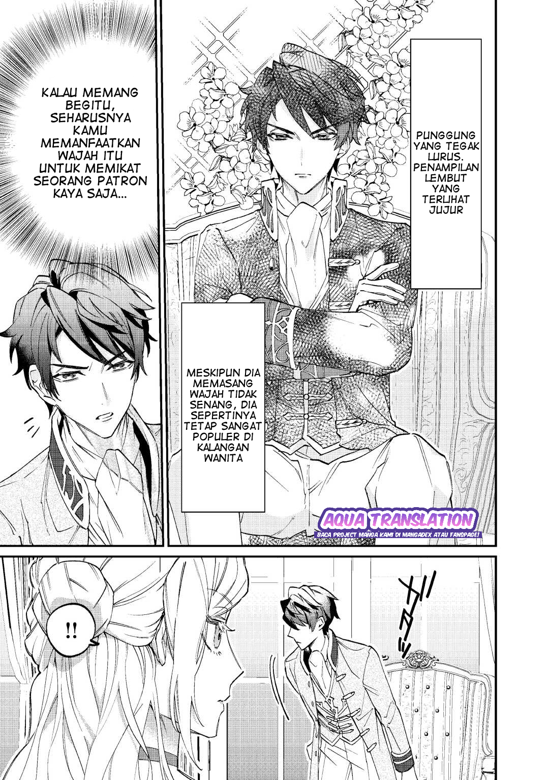 Karei ni Rien Shitemisemasu wa! 第5页