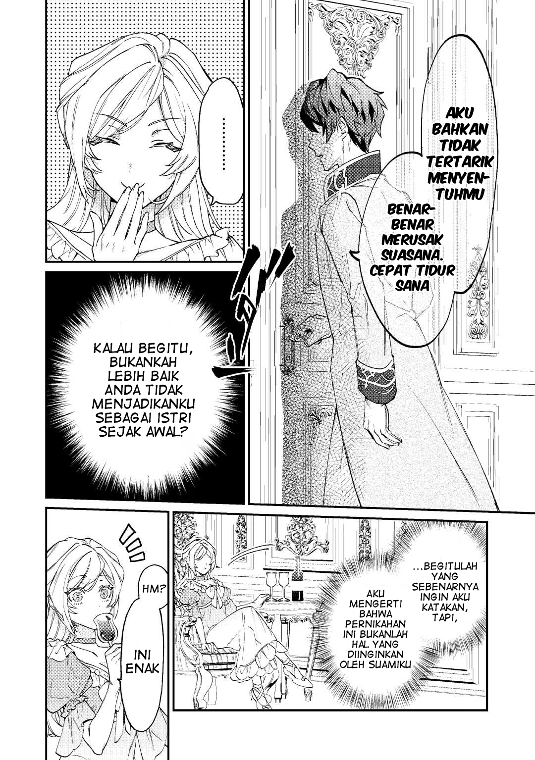 Karei ni Rien Shitemisemasu wa! 第6页