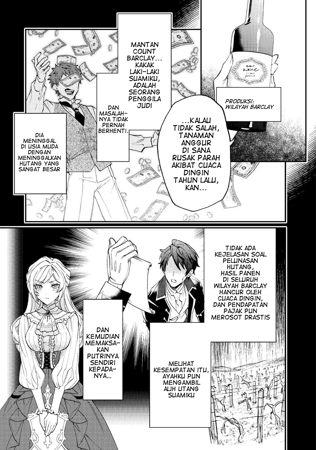 Karei ni Rien Shitemisemasu wa! 第7页
