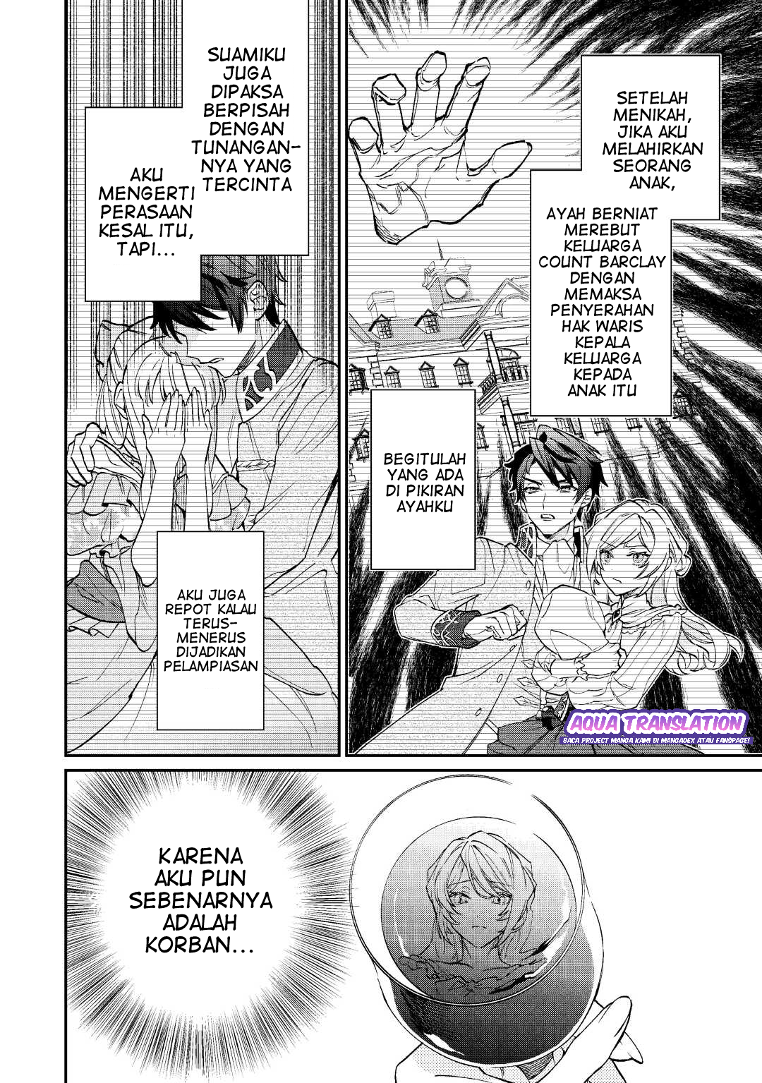 Karei ni Rien Shitemisemasu wa! 第8页