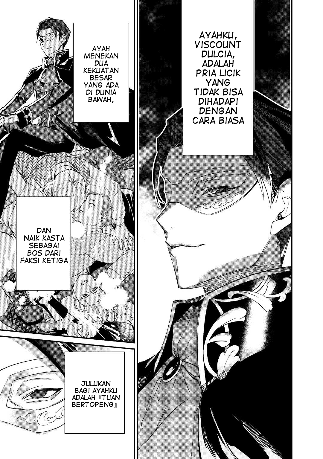 Karei ni Rien Shitemisemasu wa! Vol. 1 Ch. 1 第9页