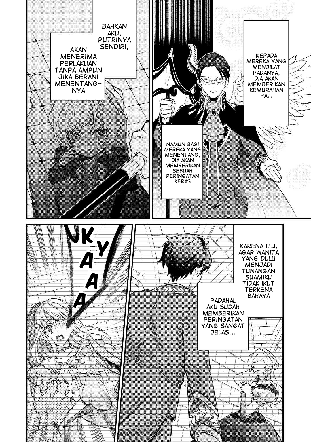 Karei ni Rien Shitemisemasu wa! Vol. 1 Ch. 1 第10页