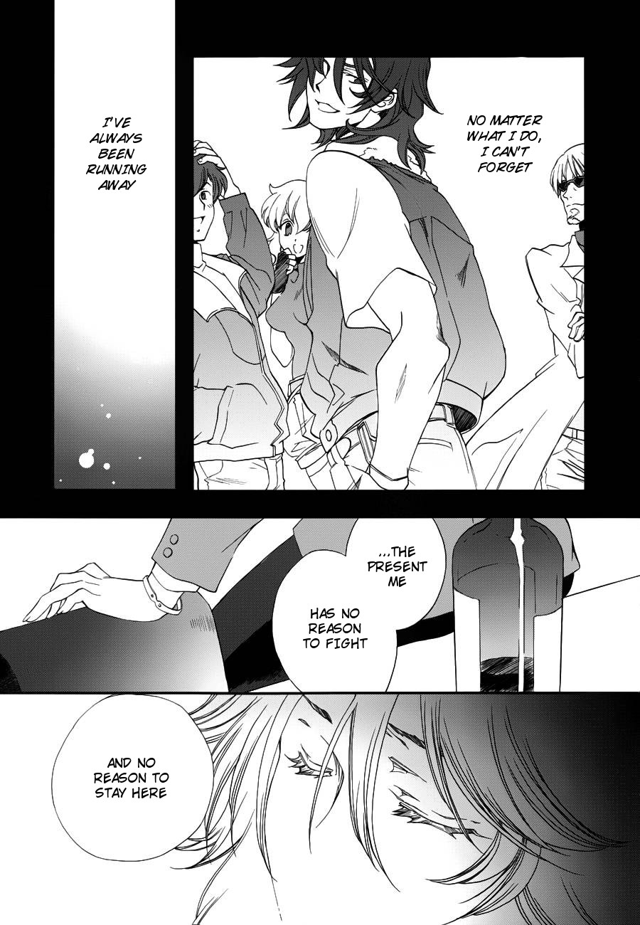 Mobile Suit Gundam 00 - Bonds CB & Sumeragi 第12页