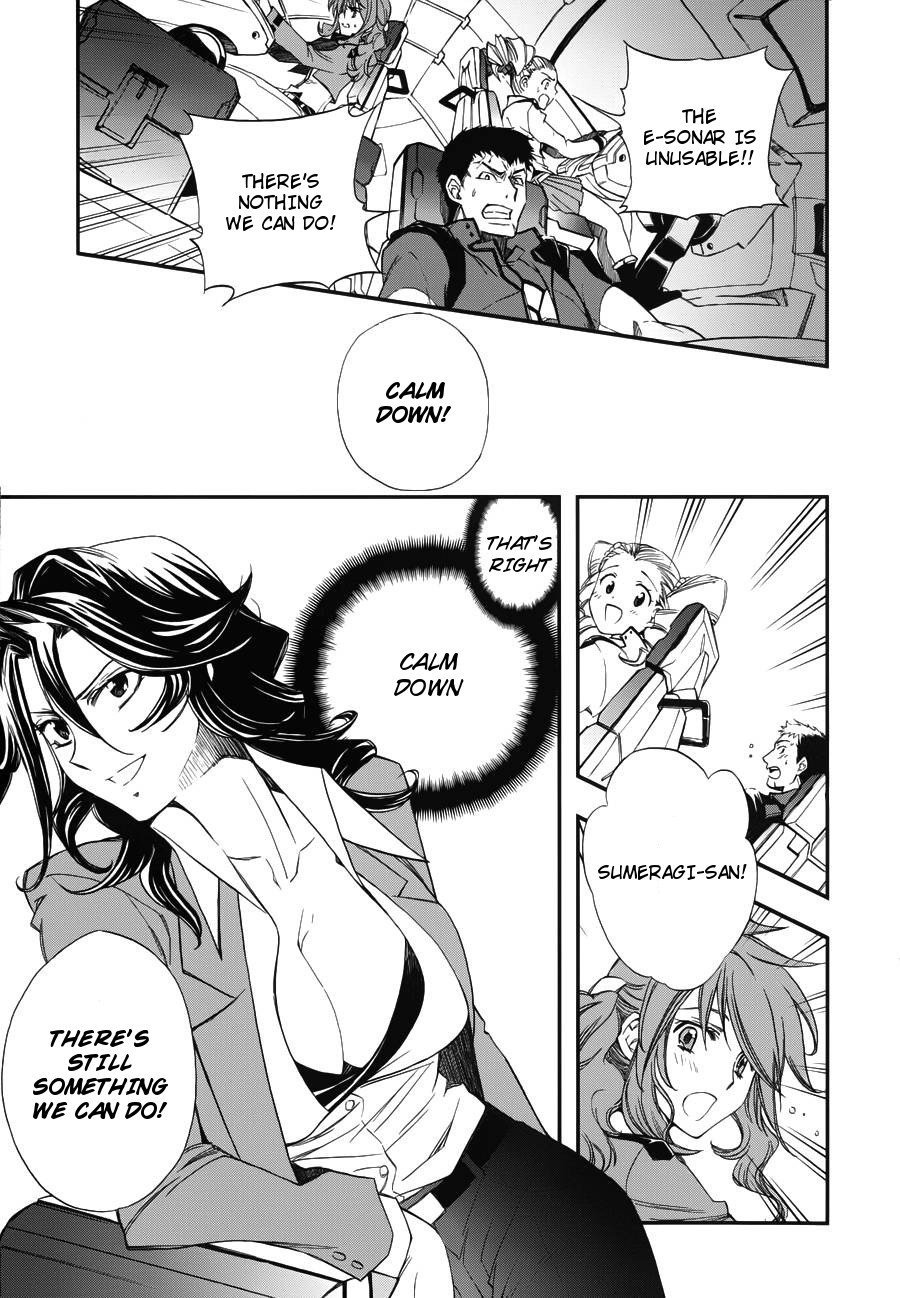 Mobile Suit Gundam 00 - Bonds CB & Sumeragi 第14页